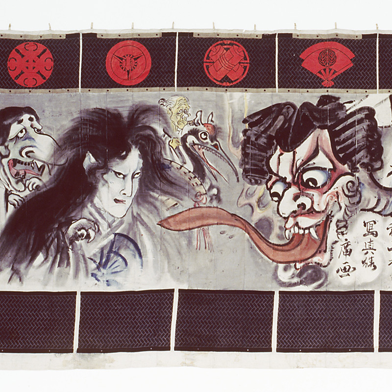 Shintomiza Kabuki Theatre Curtain 