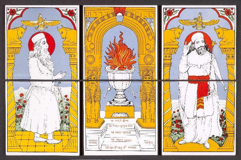 Set of Shrine tiles from a Parsee household representing Ahura Mazda, the Zoroastrian god, as a constantly burning fire